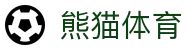 熊猫体育「中国」官方网站 - 快乐运动,智慧健身